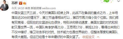 本赛季目前为止，迪巴拉只收获了2个进球和3个助攻，由于其受伤频繁，穆里尼奥只能谨慎使用他。